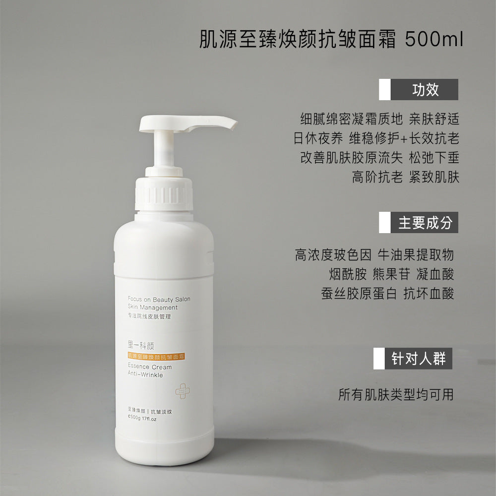 Skincare Set Face Cream Eye Cream Cleanser Serum Face