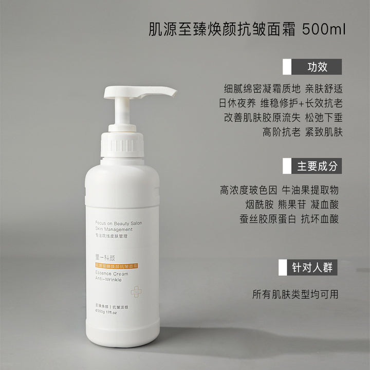 Skincare Set Face Cream Eye Cream Cleanser Serum Face