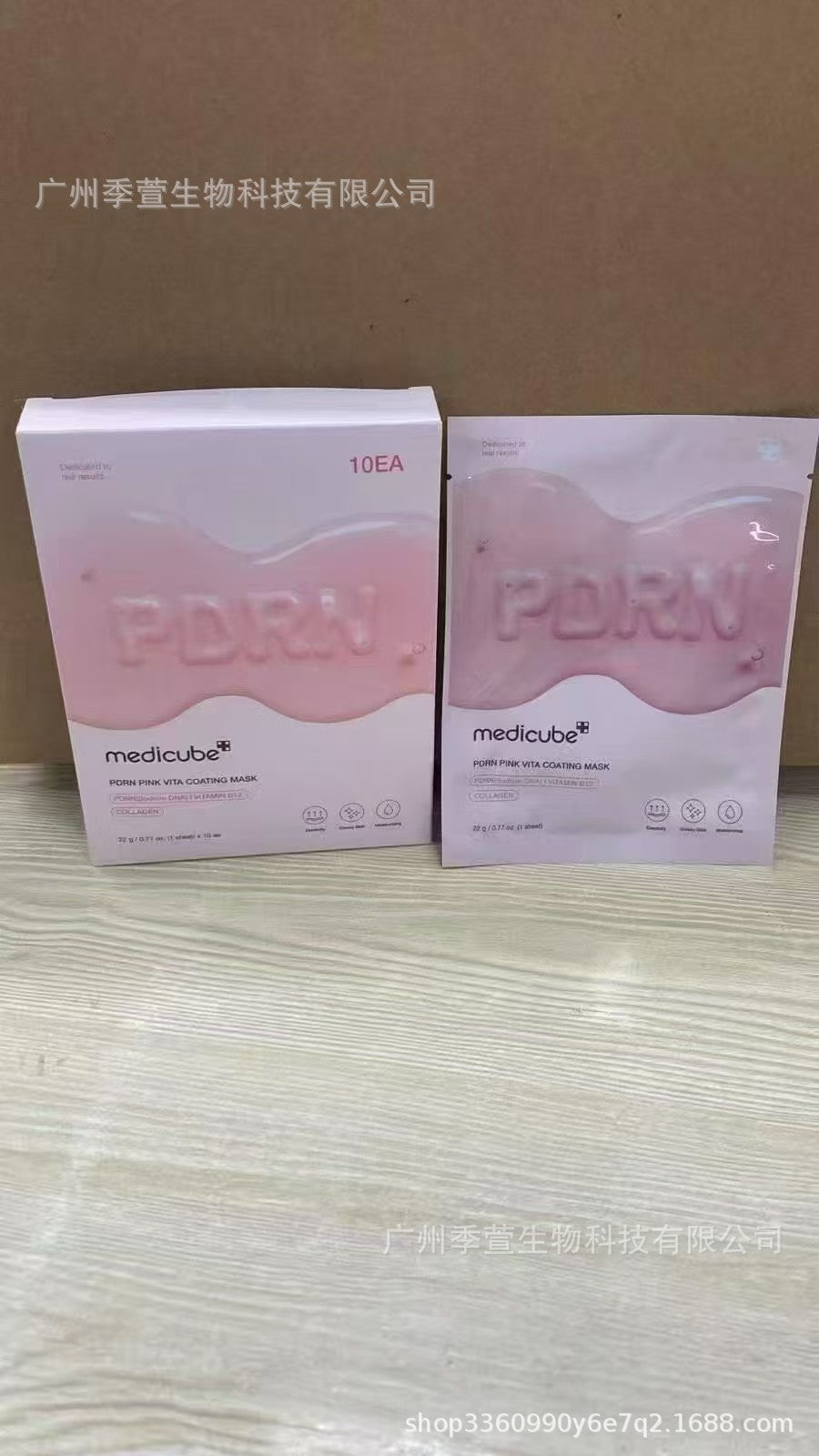 跨境Medicube美蒂秋芙紧致精华液面霜爽肤水洗面奶隔离乳撕拉面膜