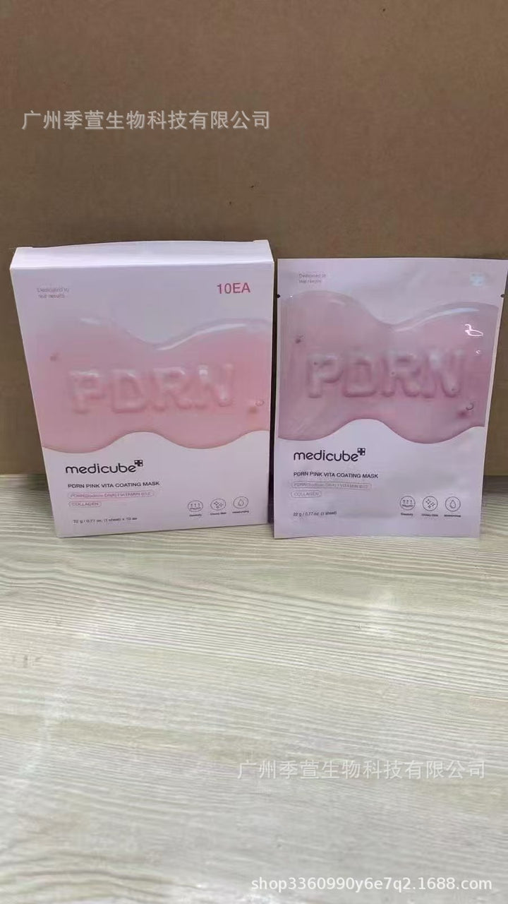 跨境Medicube美蒂秋芙紧致精华液面霜爽肤水洗面奶隔离乳撕拉面膜