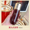 （品牌授权）官方正品大牌法国娇音匀家双萃精华液面部精华100ml