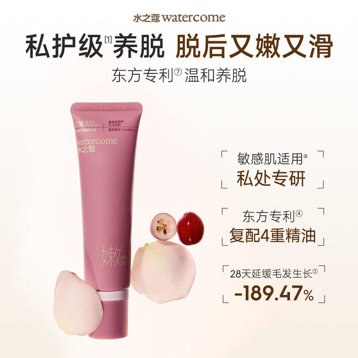 Hair Removal Cream Underarm Women Student Portable