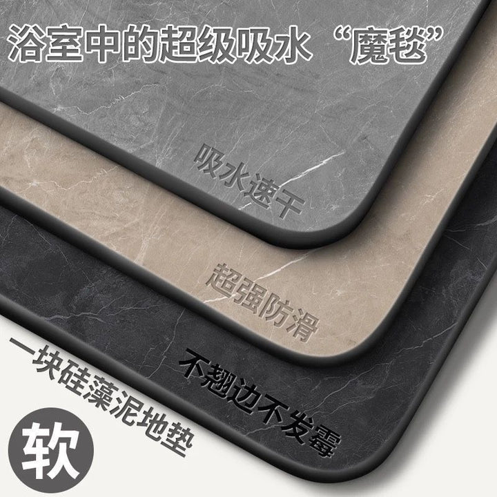 Floor Mat Non Slip Foot Mat