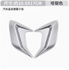 跨境热销汽车改装用品鲨鱼腮进气口装饰小车引擎盖仿真假通风口
