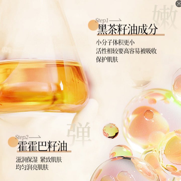 黑茶卸妆油植萃洁颜油脸部卸妆洁面温和清洁清爽卸妆水抖音爆款