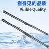 frameless windshield wiper耐用无痕高清刮水无骨雨刮器S892