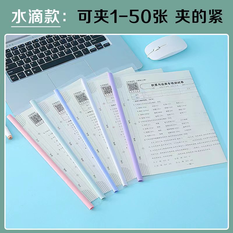Thickened Transparent A 4 Office Wholesale