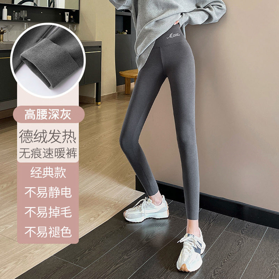双面德绒秋裤高腰无痕秋冬季高弹防寒紧身保暖发热加绒打底裤外穿