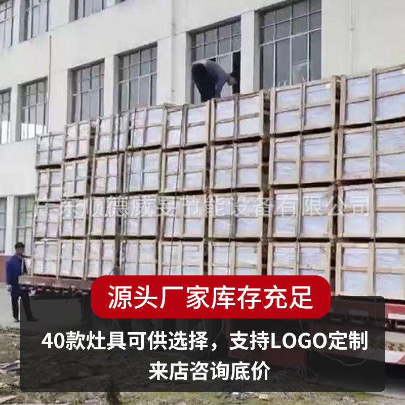 厂家商用电磁炉灶四六眼3500w多头柜式大功率煲仔炉厨房设备