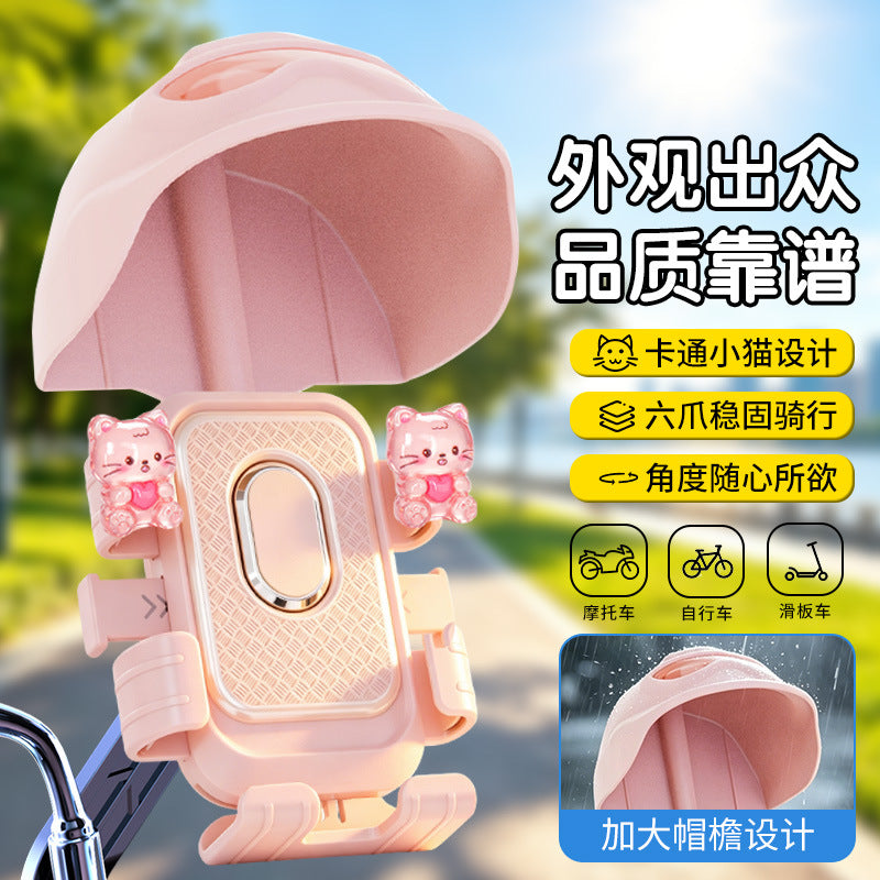 New Electric Vehicle Phone Motorcycle Bicycle Wholesale