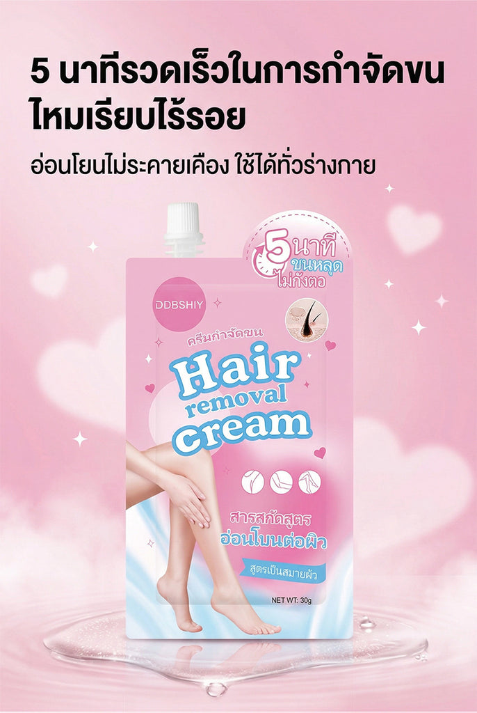 跨境泰国爆款Hair removal cream脱毛膏温和腋下全身体毛去腋毛
