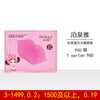 Boquanyue Collagen Lip Mask Patches – Moisturizing Hydrating Lip Care Treatment