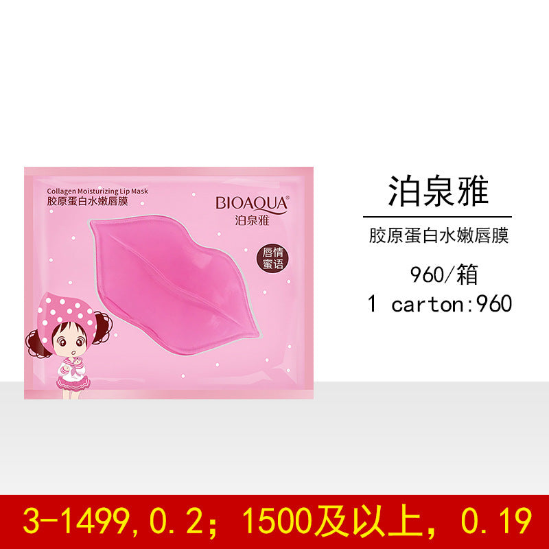 Boquanyue Collagen Lip Mask Patches – Moisturizing Hydrating Lip Care Treatment