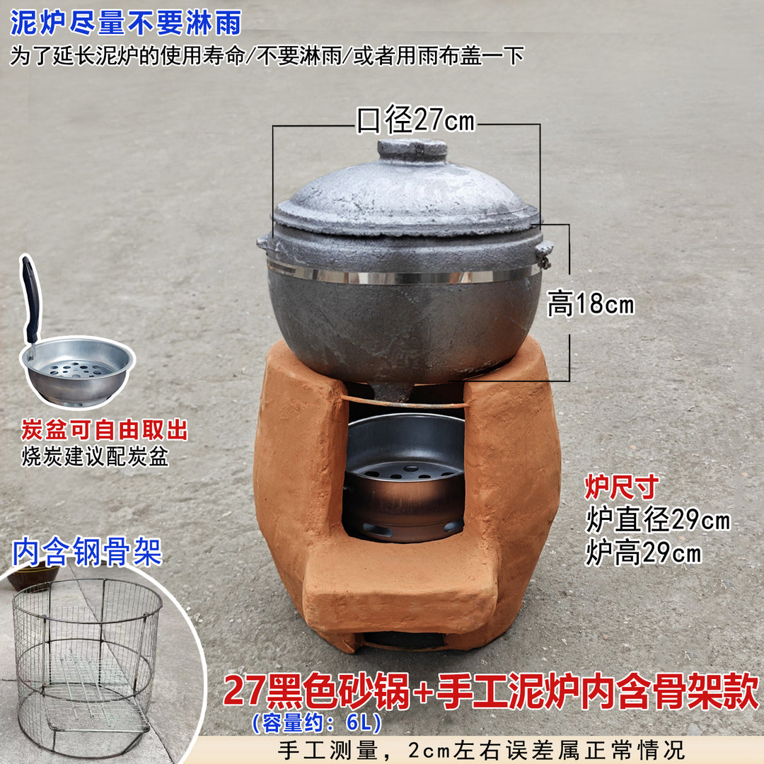 Home Pot Premium