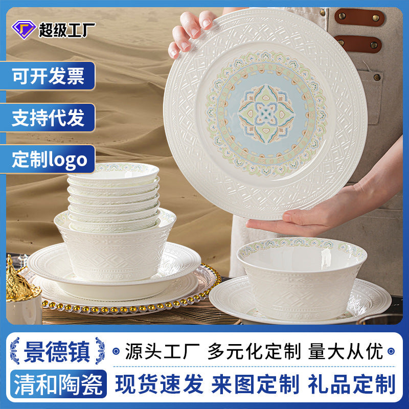敦煌文创陶瓷餐具碗碟套装米饭碗盘筷子组合家用公司节日乔迁礼品