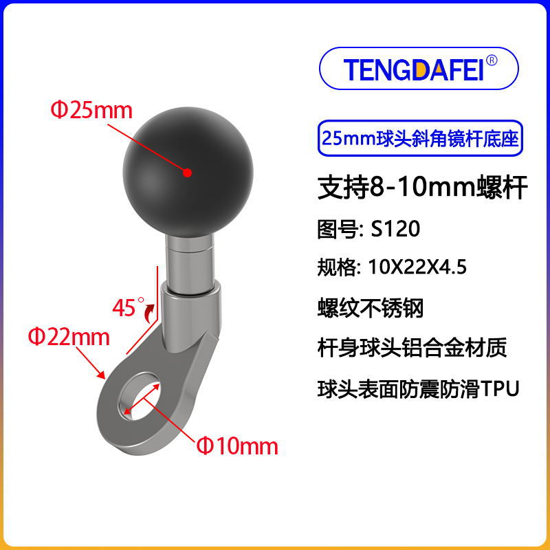 25 mm 20 mm 17 mm Motorcycle m 6 m 8 m 10
