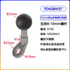 25mm20mm17mm球头摩托车后视镜球头支架底座扩展配件m6m8m10支架