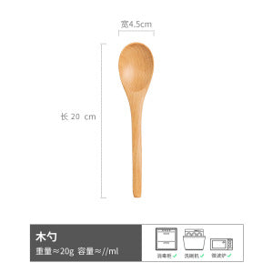 Japanese Style Spoon Spoon Spoon Spoon Spoon Premium Design