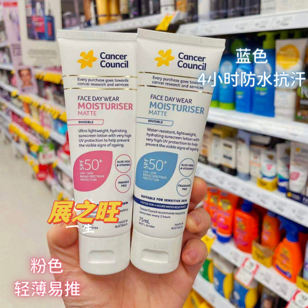 现货澳洲cancercouncil防晒霜身体防晒防紫外线隔离乳面部清爽