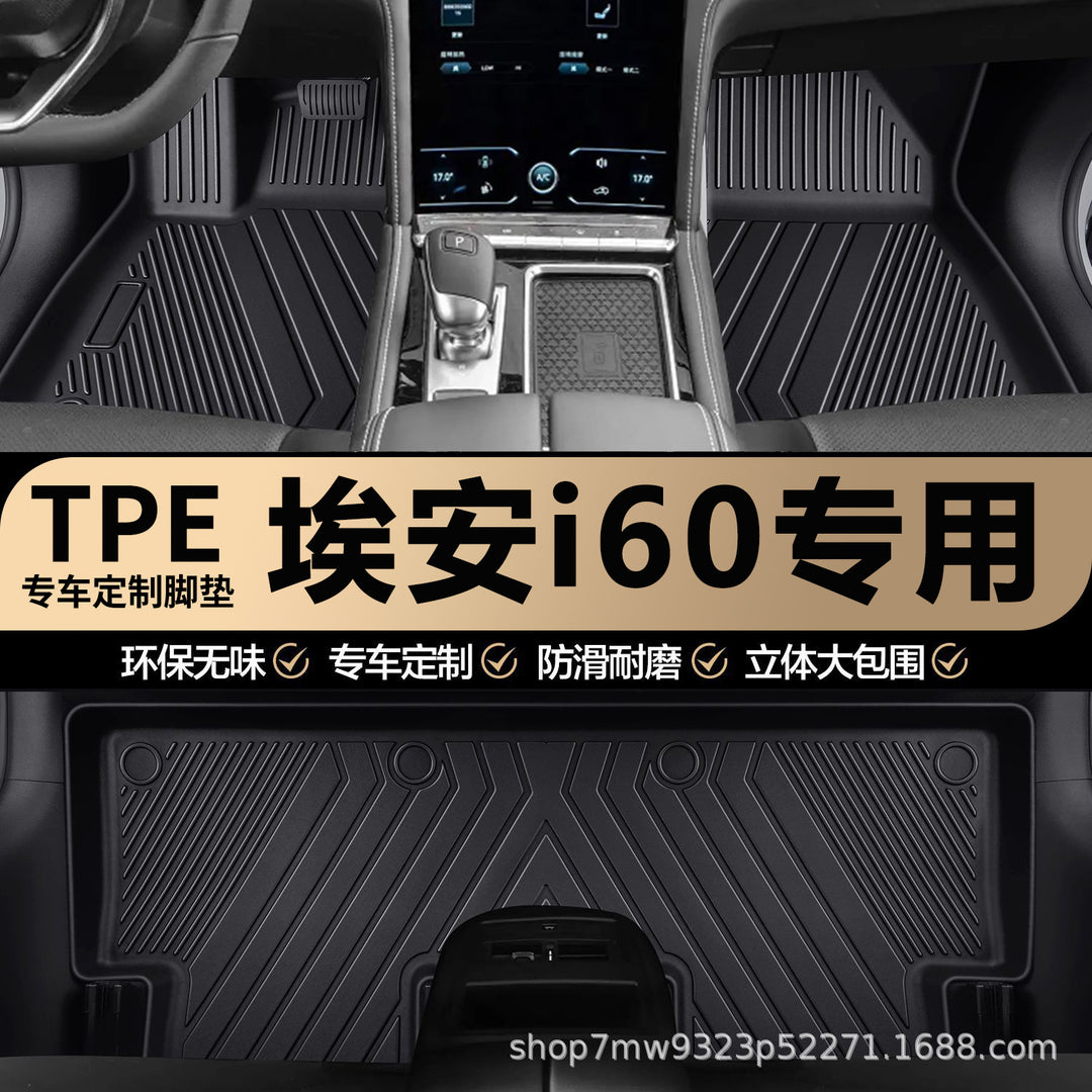i 60 Special TPECar Foot Mat Car Interior Special Waterproof Durable Non Slip Car Foot Mat