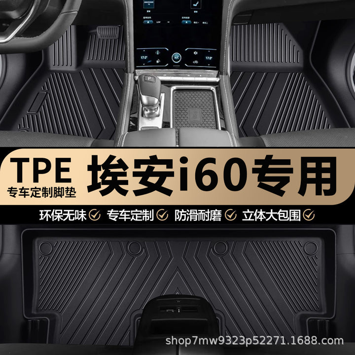 i 60 Special TPECar Foot Mat Car Interior Special Waterproof Durable Non Slip Car Foot Mat