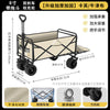 Outdoor Camping Folding Table & Chair Set – Portable Picnic Egg Roll Table Complete Kit