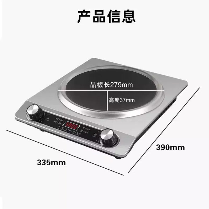 半 球凹面电磁炉5000W大功率家用新款凹灶电池炉厂家3500W猛火灶