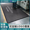 定制户外耐候 3D打印橡胶刮刀垫 广告标志地垫 工厂直供耐磨防滑