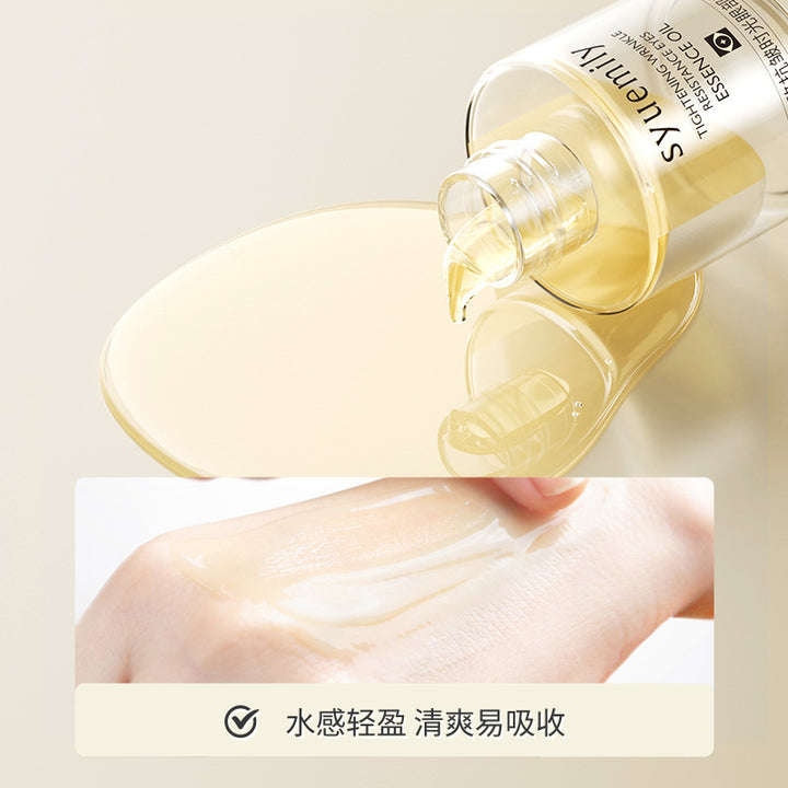 Anti-Wrinkle Firming Face Serum