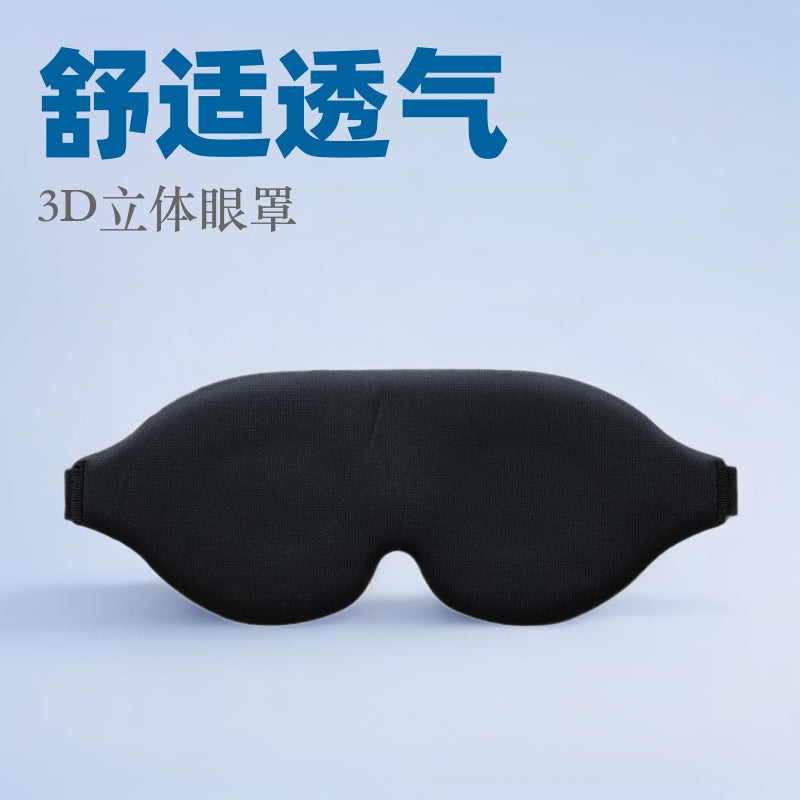 3 D - Car Accessory