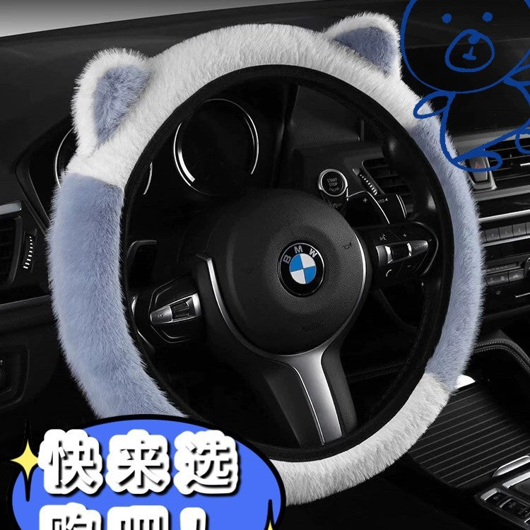 新款汽车方向盘套毛绒冬季柔软高级感通用猫耳朵跨境爆款把套批发