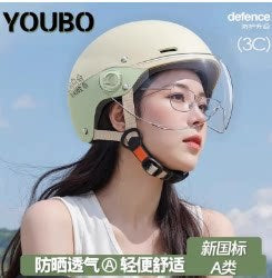 Helmet Motorcycle Women's Men's Helmet