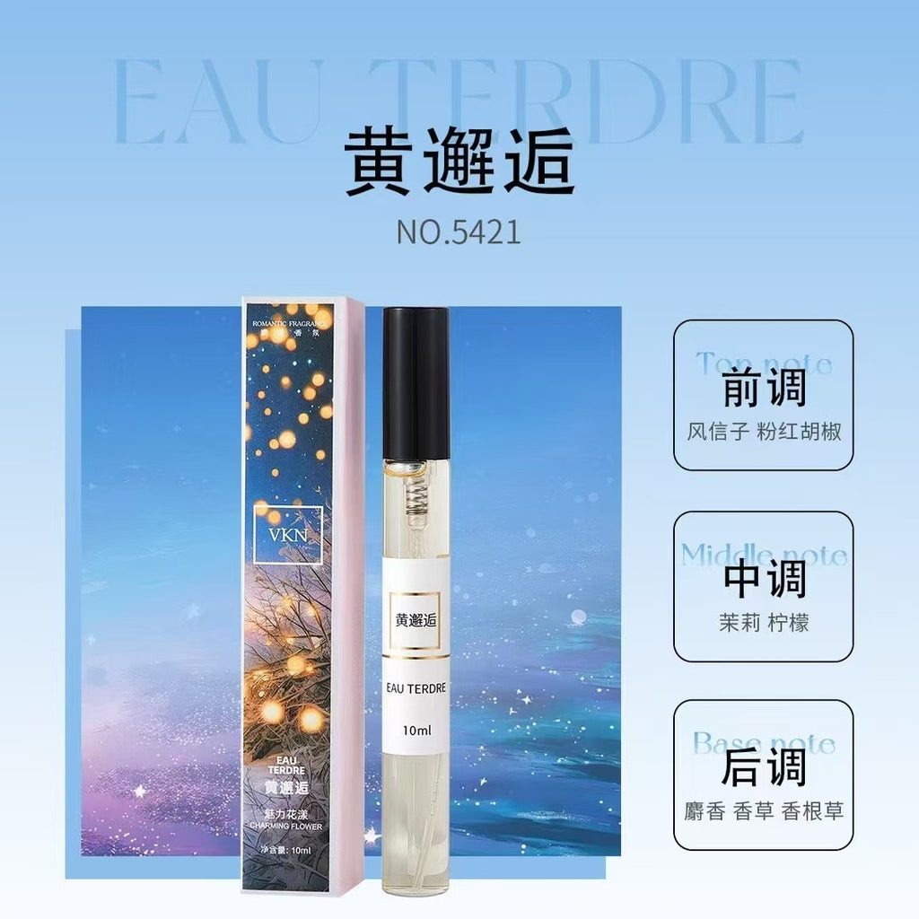 VKN抖音直播爆款对对碰香水小样10ml厂家直销拿货批发持久留香水