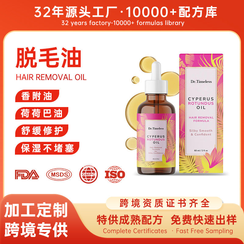 Hair Removal Oil Hair Removal Hair Removal Body Nourishing