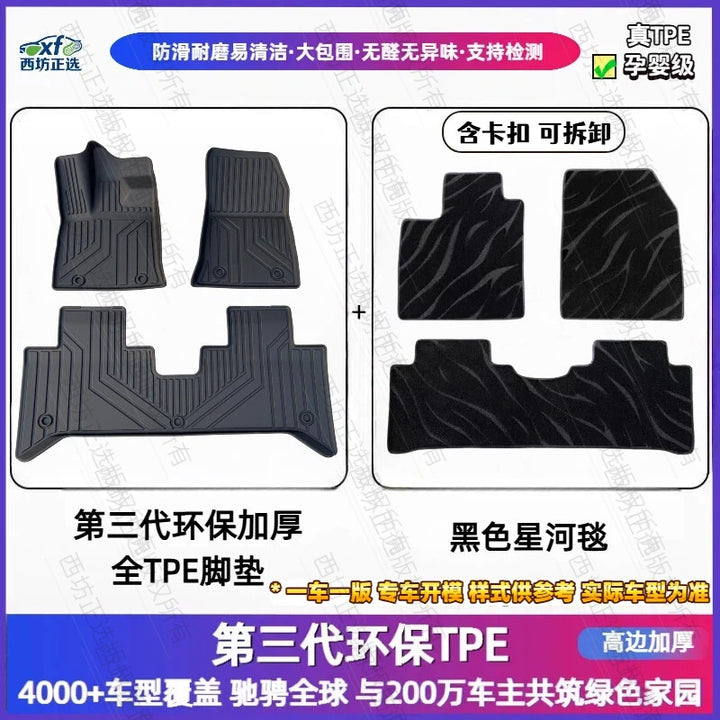 TPE 5 for tpe