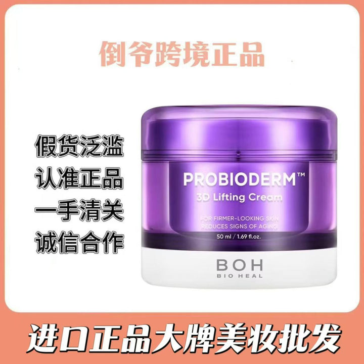 BOH BOH 3 D 50 ml