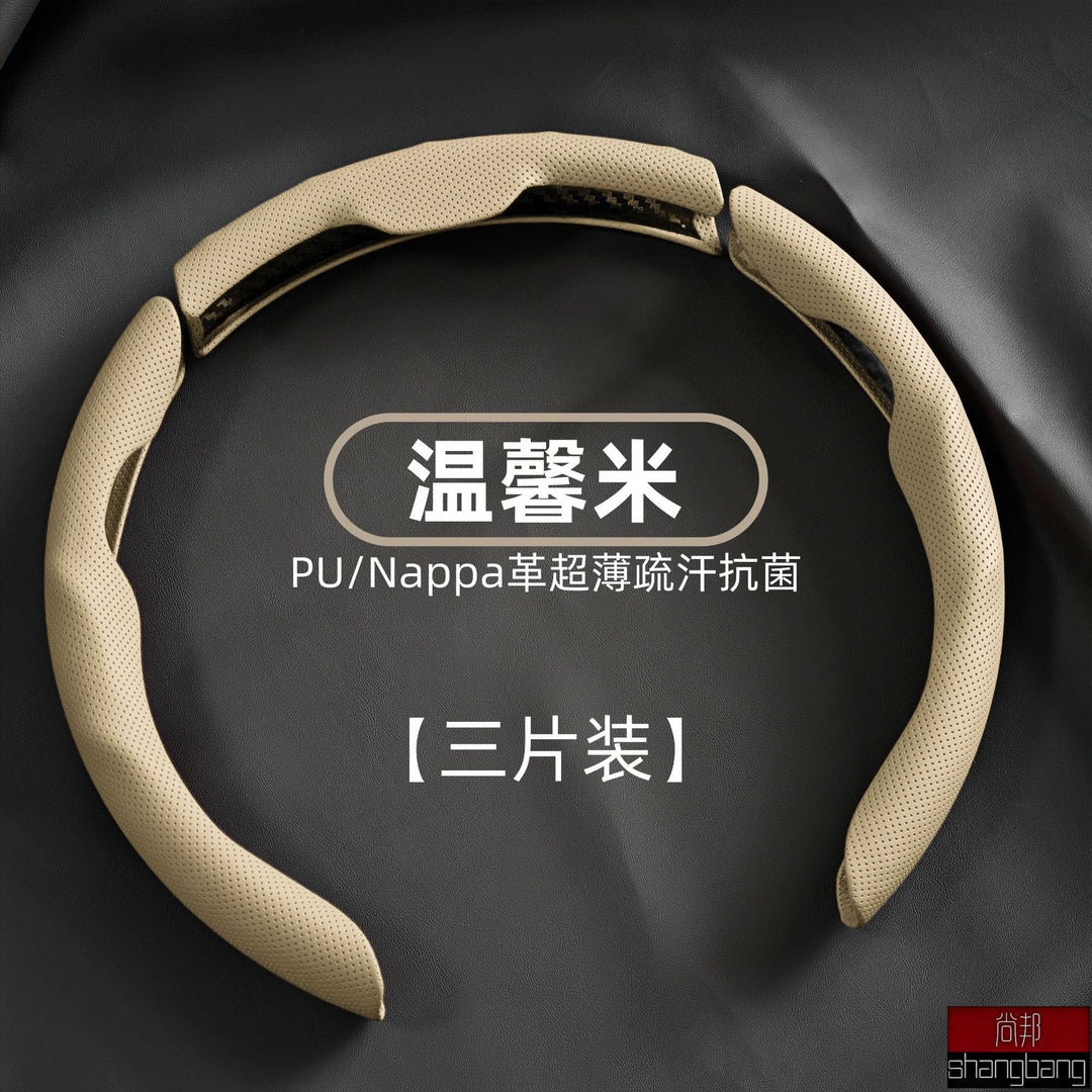 Leather All Season Universal Non Slip Moisture Wicking Compatible Car Steering Wheel Cover