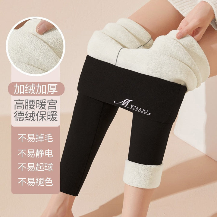 绵羊毛保暖裤女士加绒秋冬高级感蚕丝秋裤德绒高腰打底裤大码高端