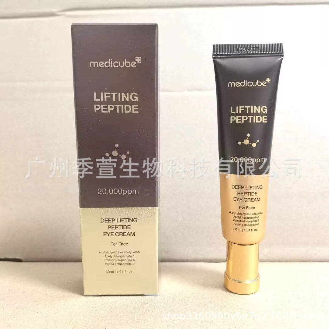 跨境Medicube美蒂秋芙紧致精华液面霜爽肤水洗面奶隔离乳撕拉面膜