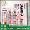跨境ROZINO樱花护肤四件套 保湿补水细腻毛孔护肤品套装厂家批发