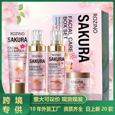 跨境ROZINO樱花护肤四件套 保湿补水细腻毛孔护肤品套装厂家批发