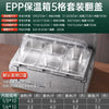 多格保温箱水果捞冰粉冰淇淋带透明盖户外摆摊商用双层保鲜保冷箱