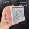 泰国CIBIO'2 睡眠唇膜 减淡唇纹补水保湿滋润CB唇膜浆果味去死皮