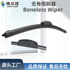 Multi-fit Windshield Wiper Blades四季通用静音汽车雨刷S952