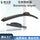 Multi-fit Windshield Wiper Blades四季通用静音汽车雨刷S952