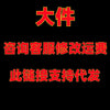 电动车摩托车油门卡子定速巡航控制器锁定油门摇杆油门省力辅助器