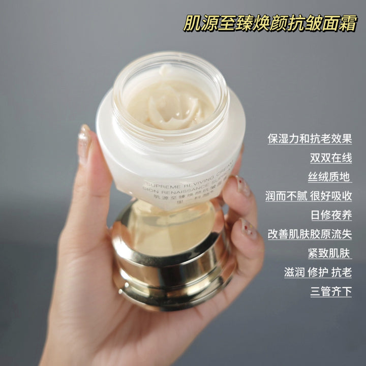 Special Skincare Set Premium Face Cream Eye Cream Serum Home Face