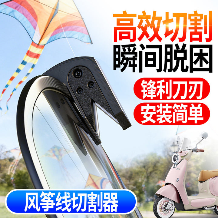 Motorcycle Electric Vehicle Modified Universal