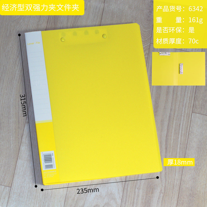 多色PP文件夹A4资料夹文件夹办公用品档案夹单双强力文件夹