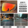适配LS2 FF802/FF352头盔镜片 日夜通用摩托车头盔配件头盔面罩